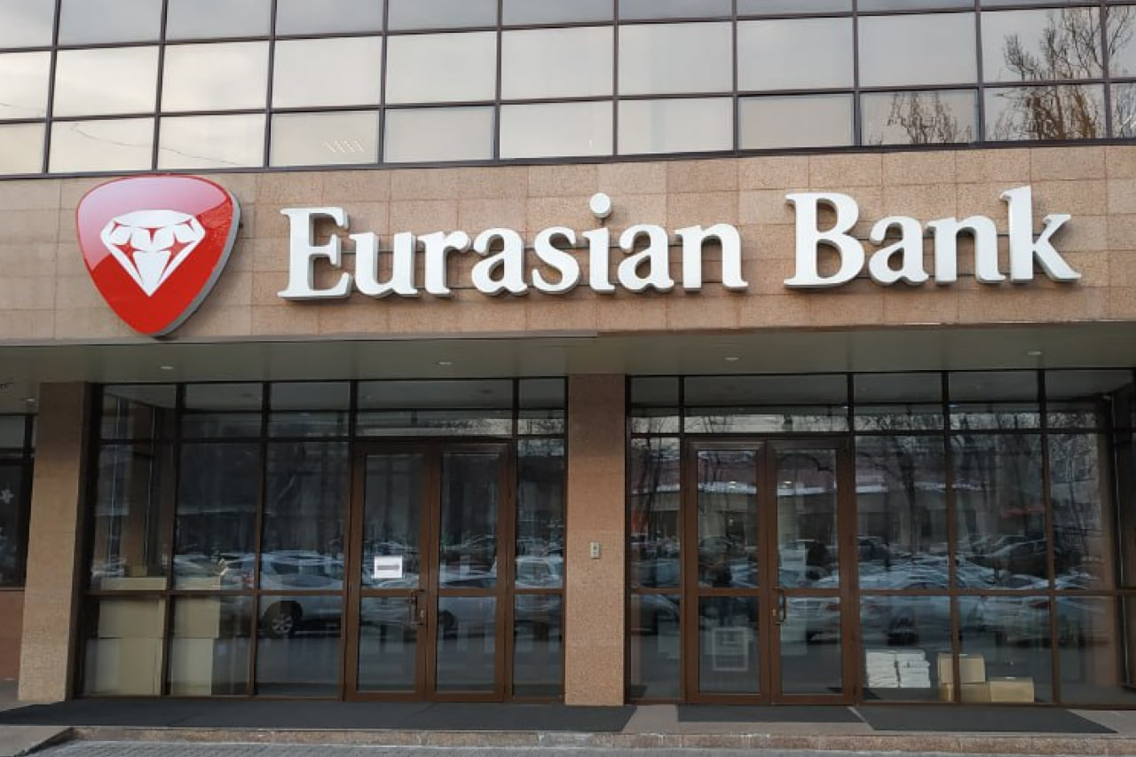 Yevroosiyo Bankining litsenziyasi bekor qilindi