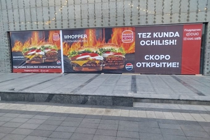 Toshkentda birinchi Burger King restoranlari 2025-yil oxirigacha ochiladi